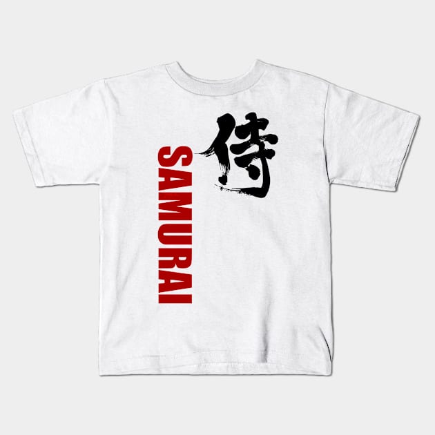 Samurai!! Kids T-Shirt by GenaroW